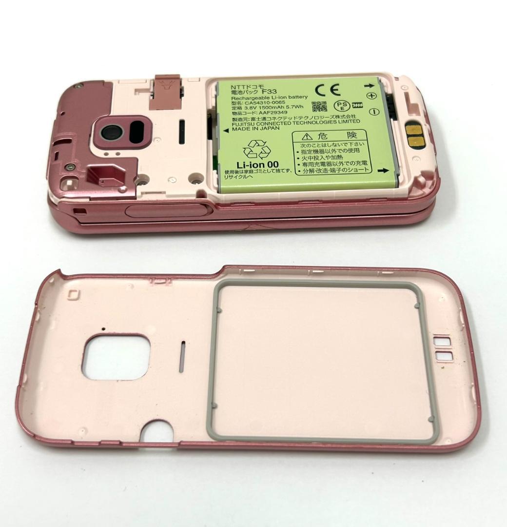 25M11-138 docomo ドコモ 富士通 F-02J ガラケー ジャンク