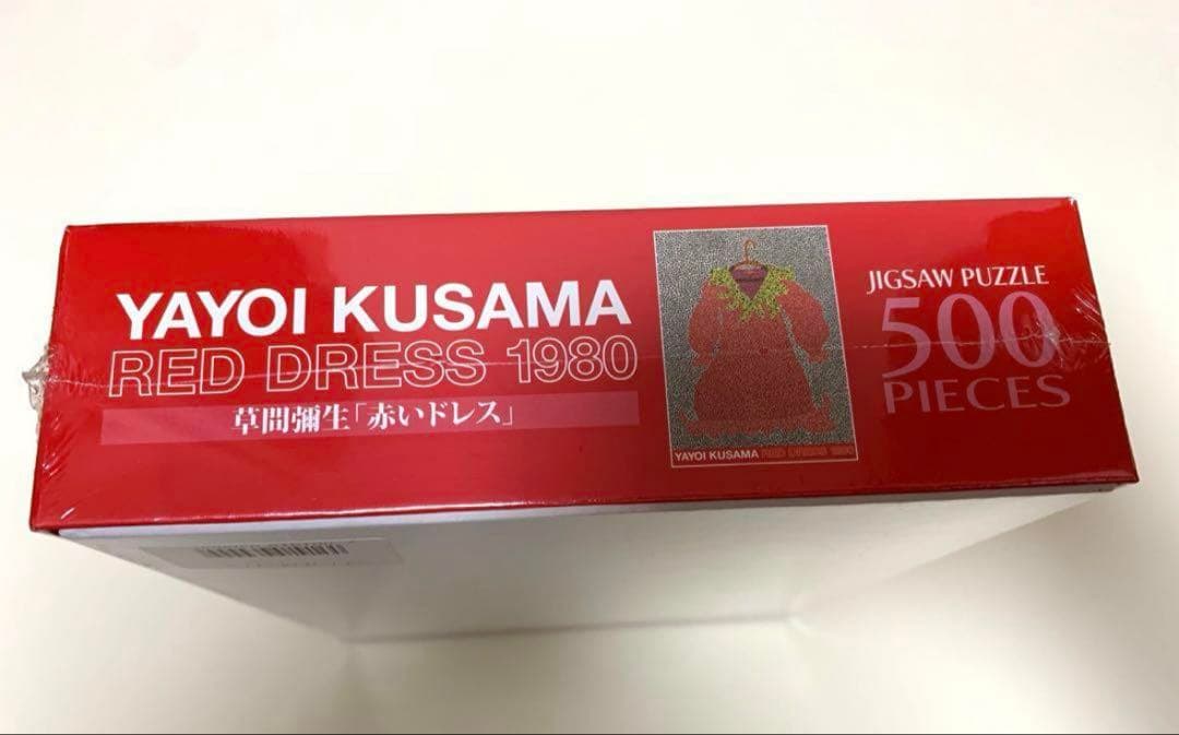 【新品未開封】草間彌生　RED DRESS ジグゾーパズル　500ピース　限定品