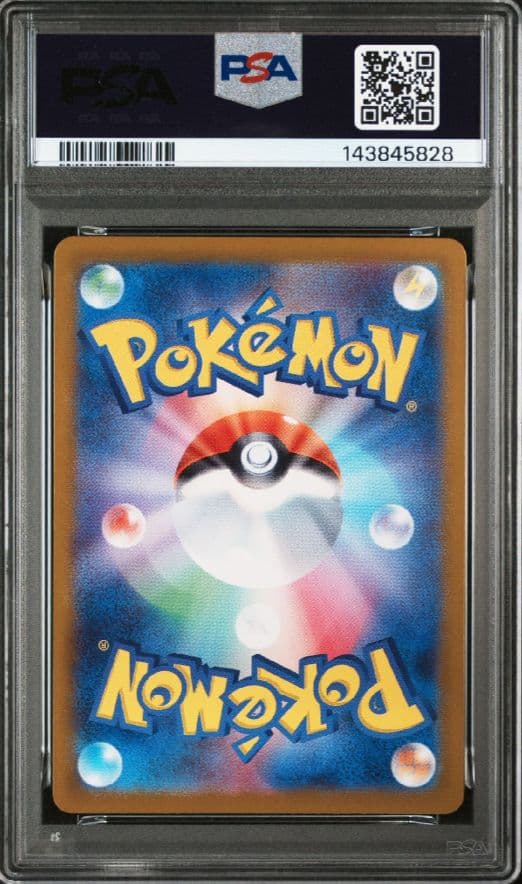 【PSA10】ミュウex SR