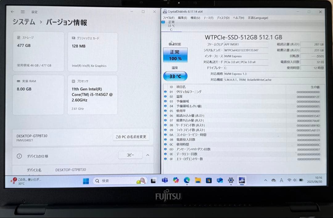 2021年4月モデル 超軽量 LIFEBOOK U9311/F Core i5