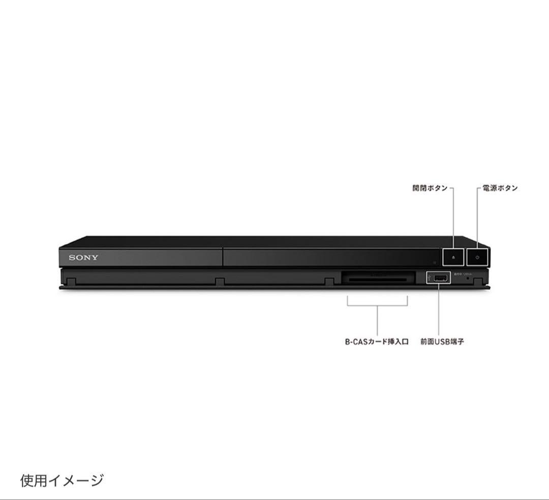 【新品未開封】SONY BDZ-ZW1900 レコーダー　1TB