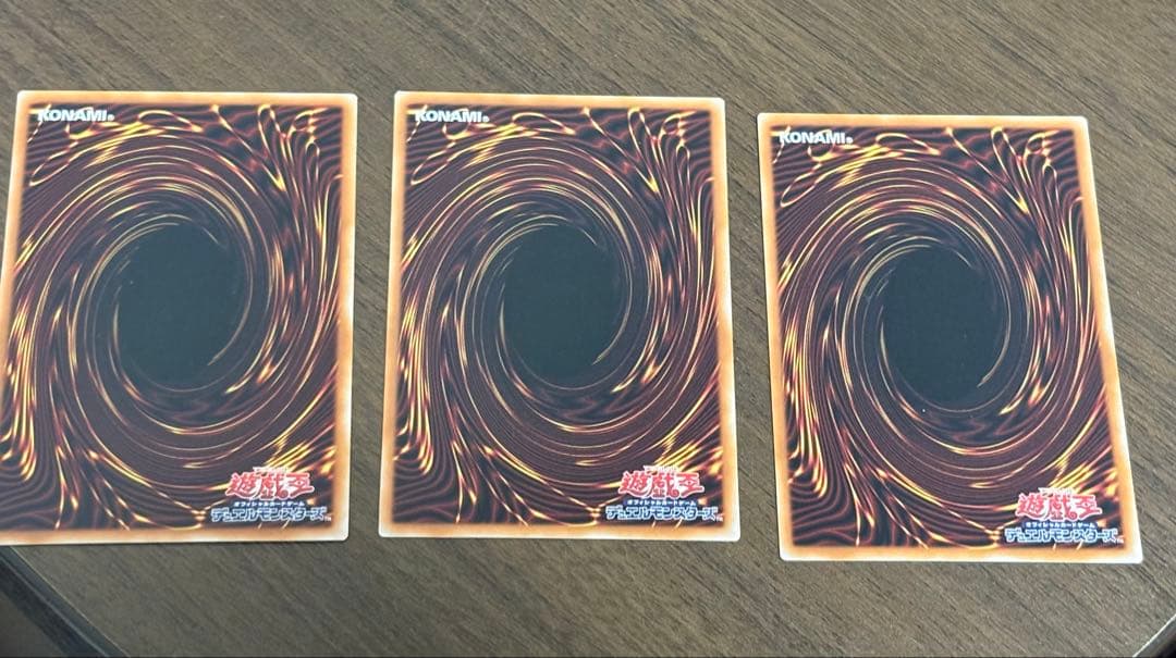 遊戯王　天羽々斬之巳剣 アメノハバカリノミツルギ　ウルトラ3枚　おまけ付き