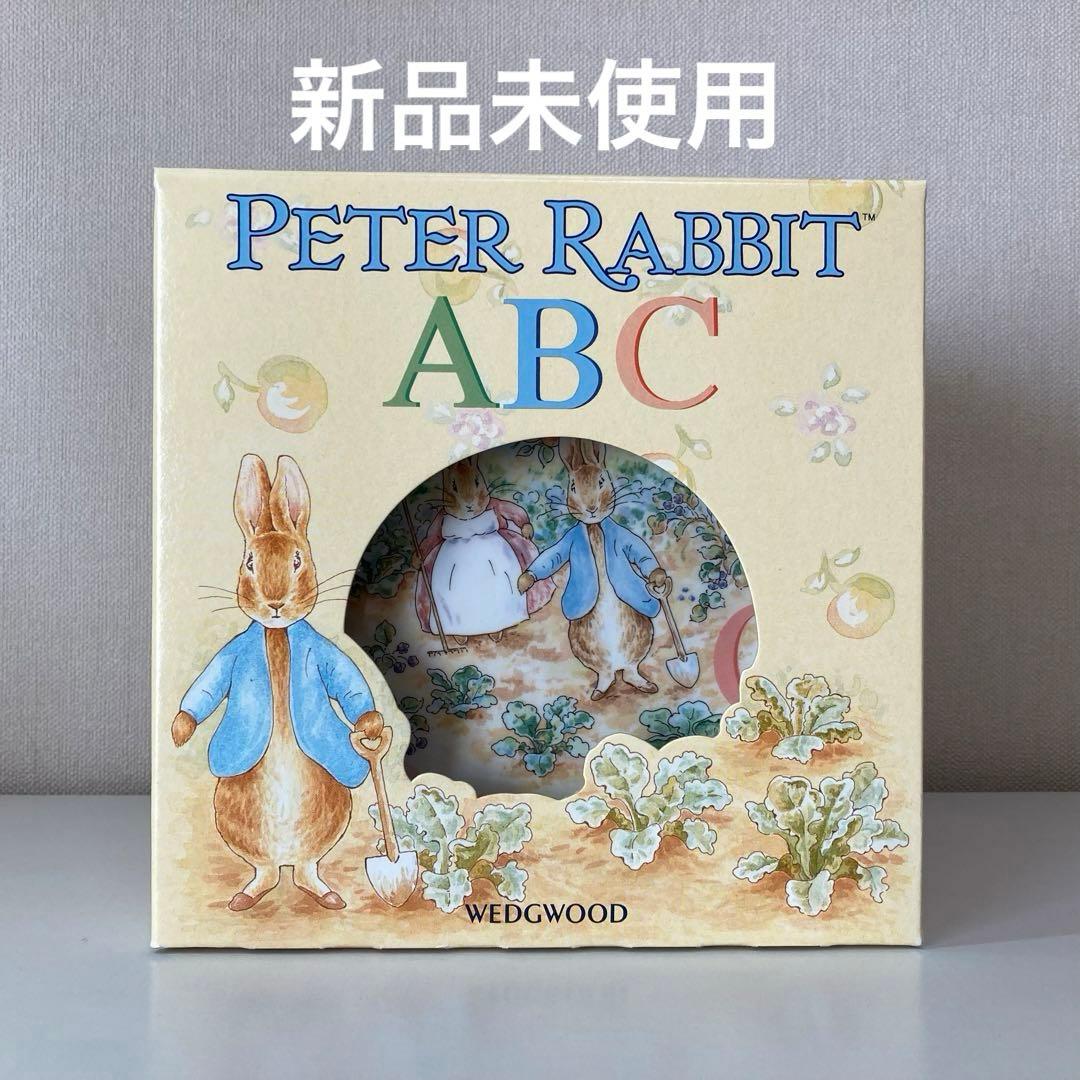 【新品未使用】ウェッジウッド Peter Rabbit ABC 食器セット　元箱