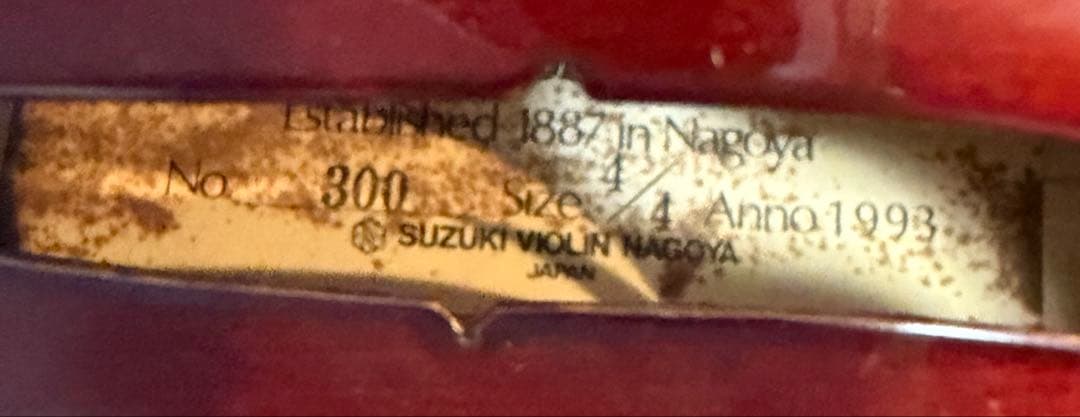 スズキ　バイオリン　No.300 4/4 1993年製　ケースセット
