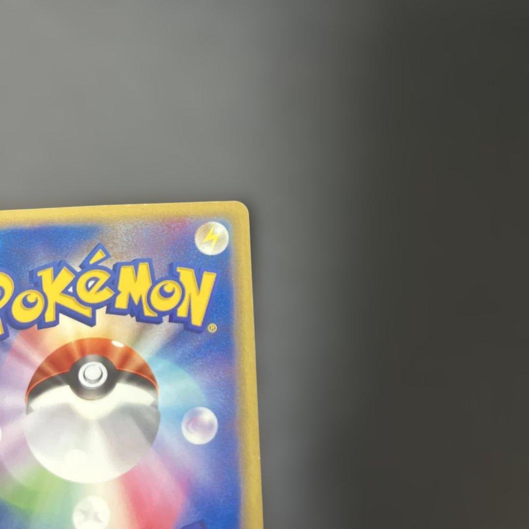 ピカチュウ こうそくいどう セブンイレブン プロモ