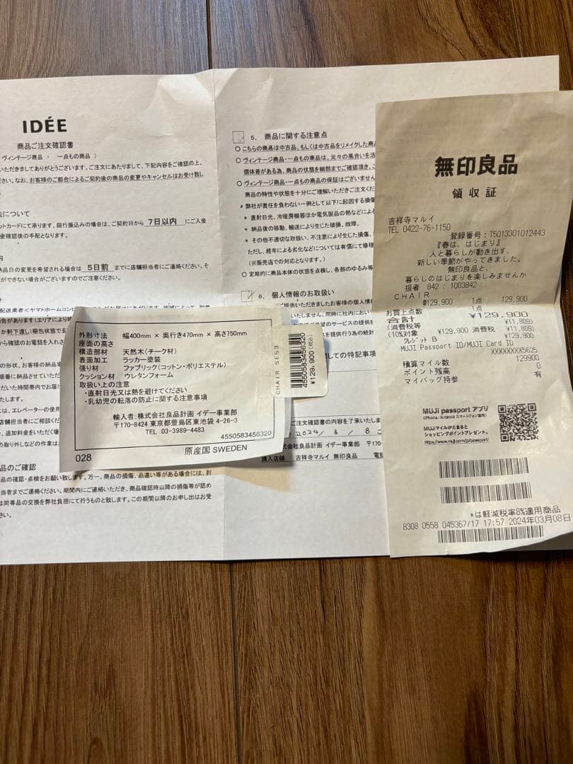 椅子 Carl Hansen &Son Hans J. Wagner