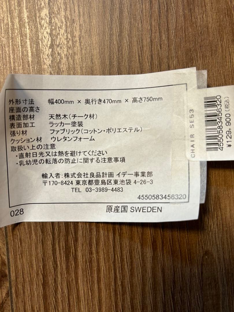椅子 Carl Hansen &Son Hans J. Wagner