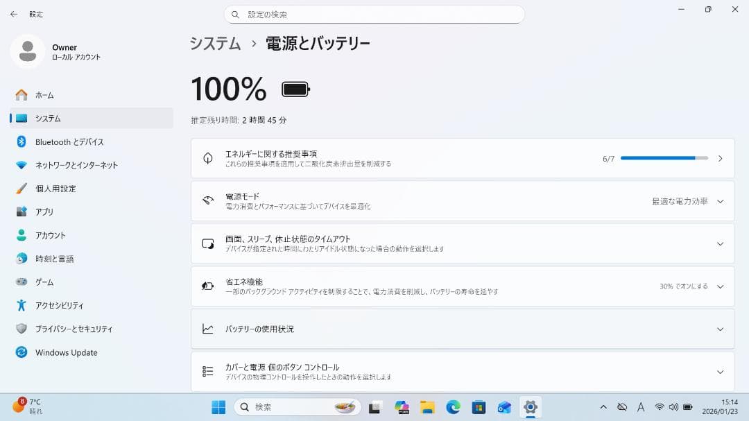 【整備済み品】 VAIO PRO PG 13.3インチ 第8世代Office付⑭