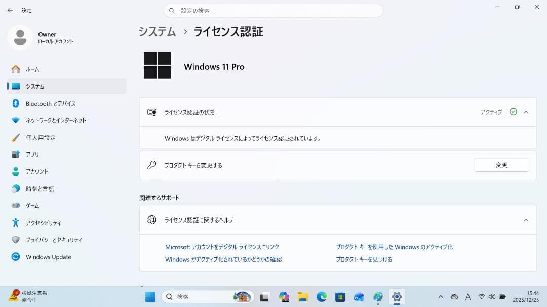 【整備済み品】 VAIO PRO PG 13.3インチ 第8世代Office付⑭