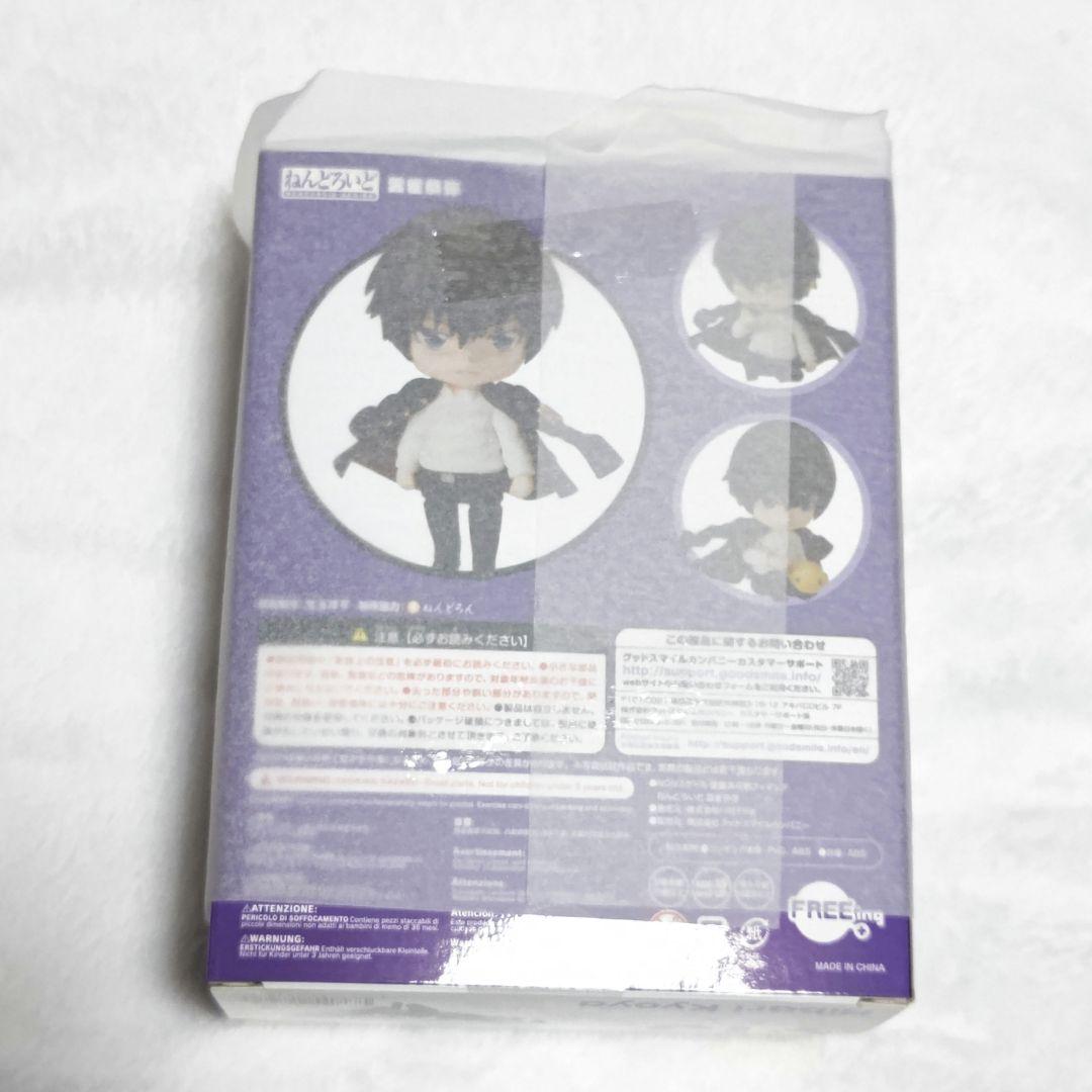 家庭教師ヒットマンREBORN!　ねんどろいど　雲雀恭弥