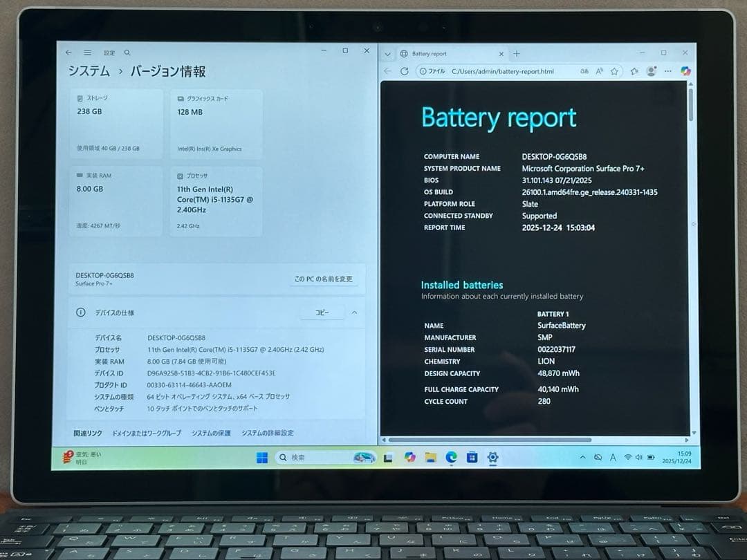 Windowsタブレット本体 surface pro7+ i5 1135G7 8GB