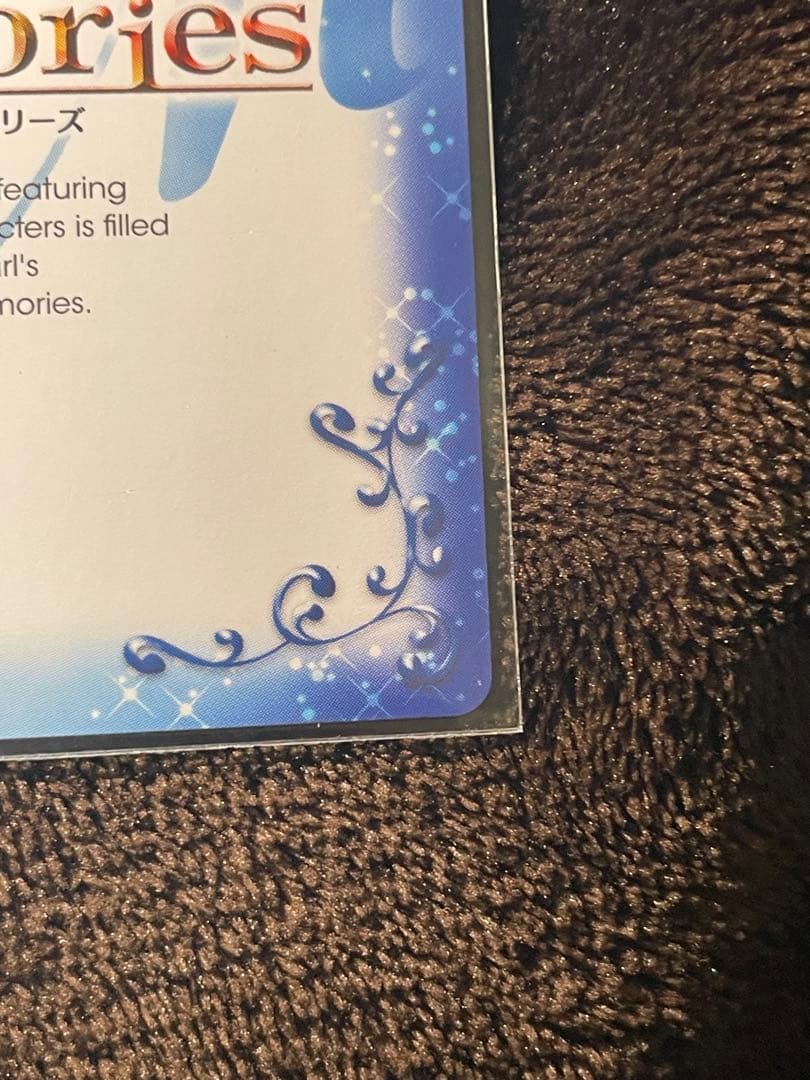 プレシャスメモリーズ とある科学の超電磁砲 白井黒子 直筆サイン 01-035b