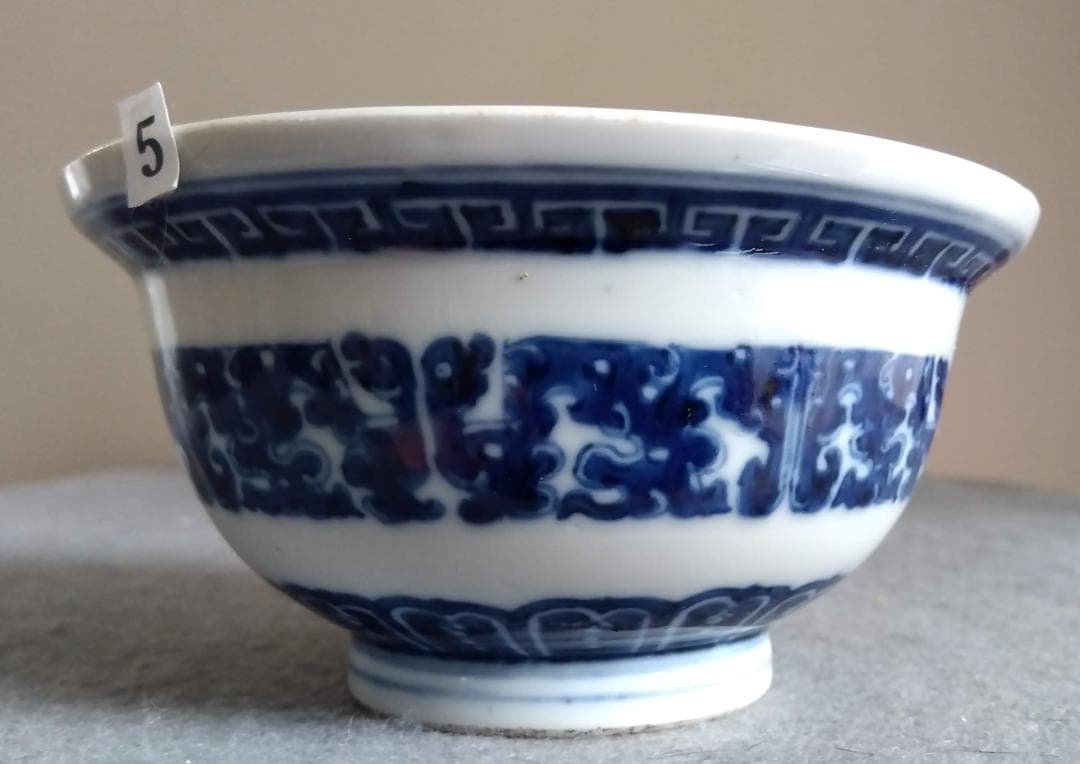 中國古陶磁器　清朝 青花椀