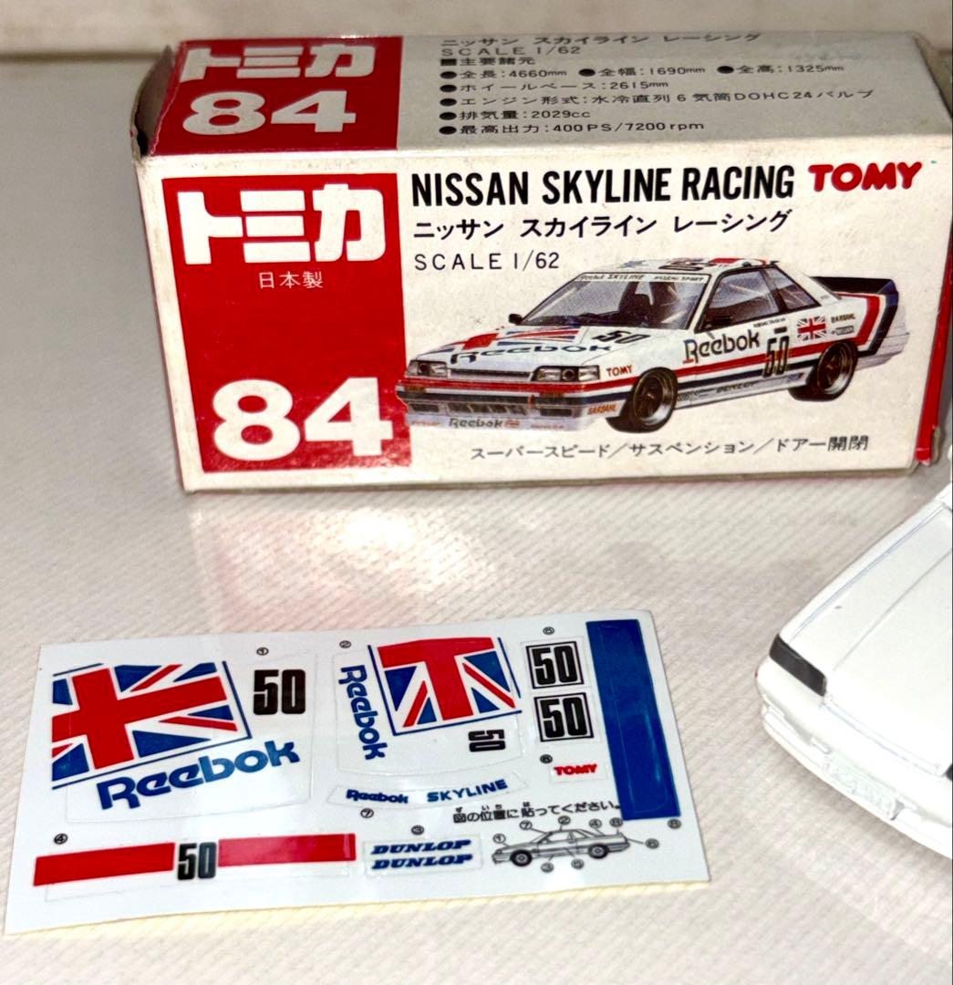 トミカ 赤箱84 NISSAN SKYLINE RACING Reebok