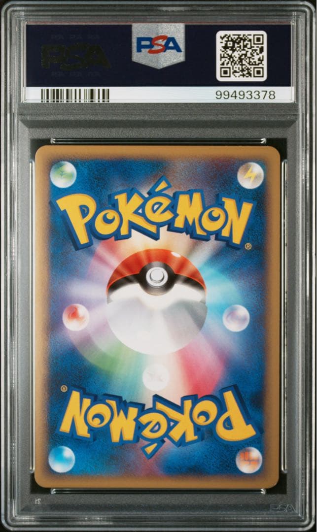 【PSA9】ゴマゾウ レジェンドミラー 044 ハートゴールド