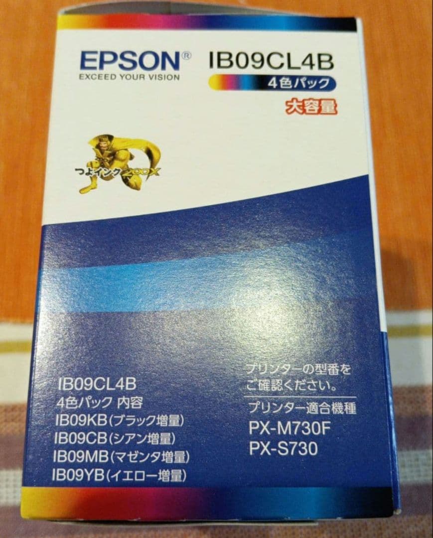 エプソン インクカートリッジ 純正プリンターインク 大容量 4色パック IB0…