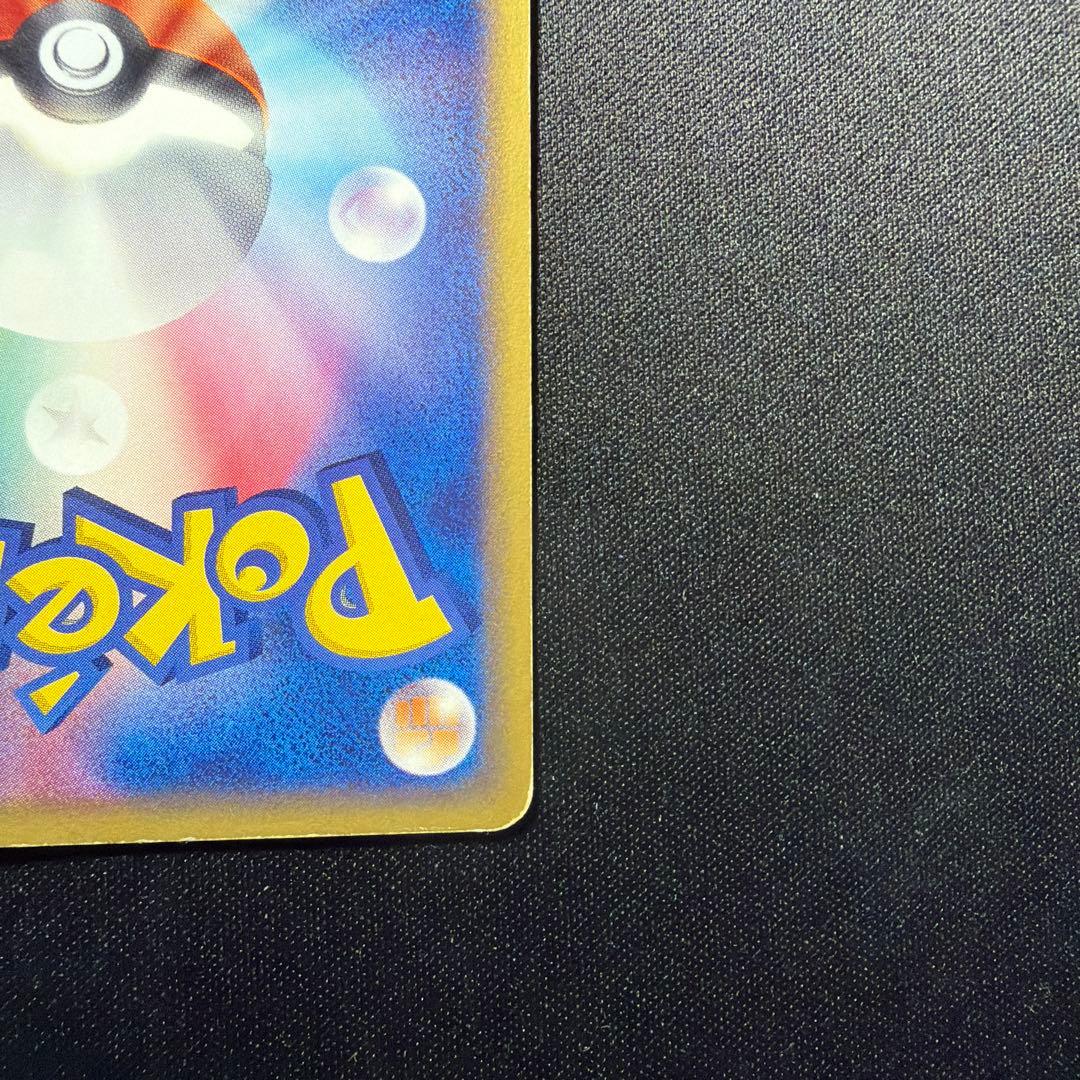 ポケモンカード★ イマクニ？のゴニョニョ 022/T プロモ Imakuni?
