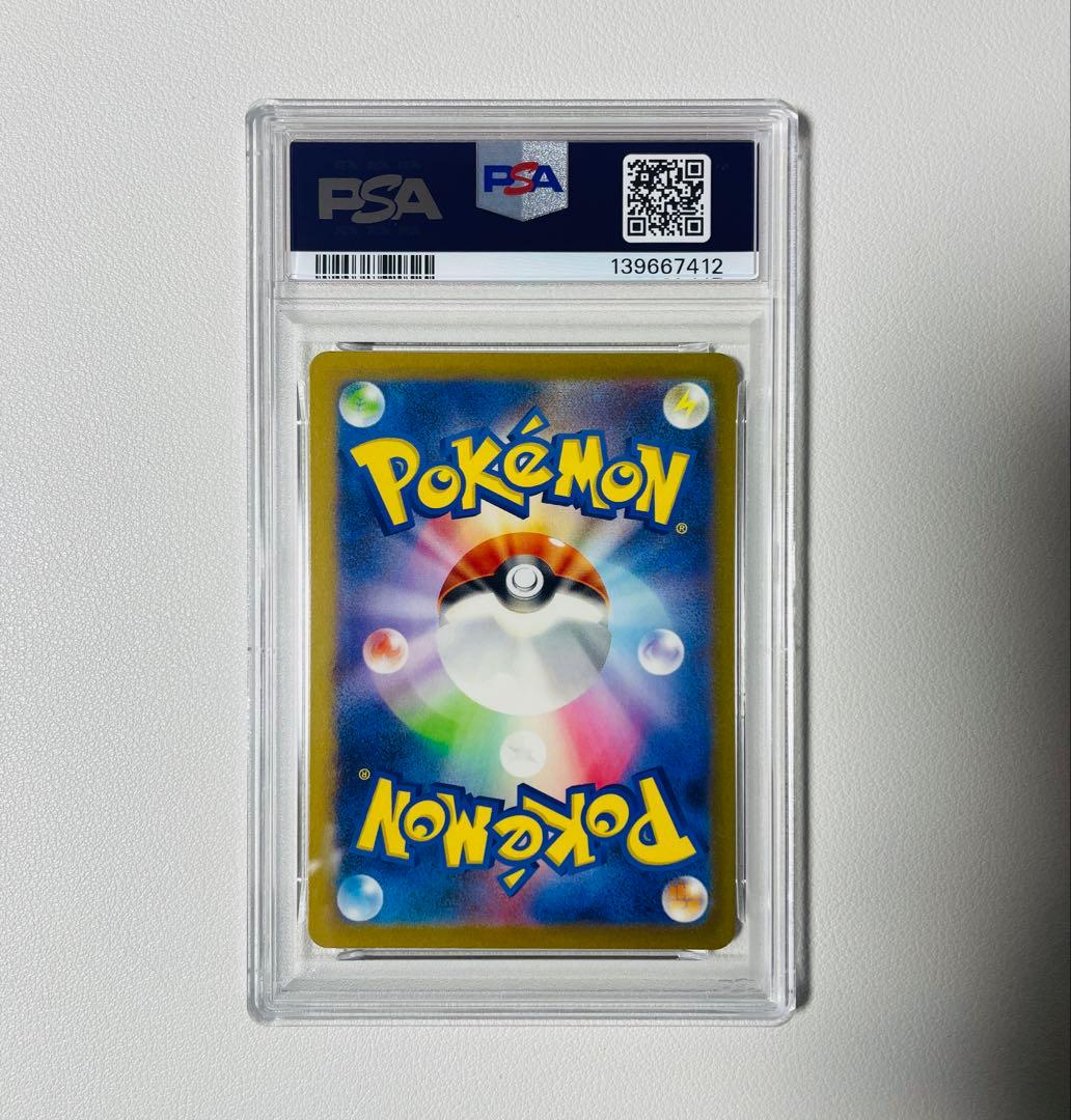 【早い者勝ち】ポケモンクラシック　ミュウツー　PSA10 ２枚セット