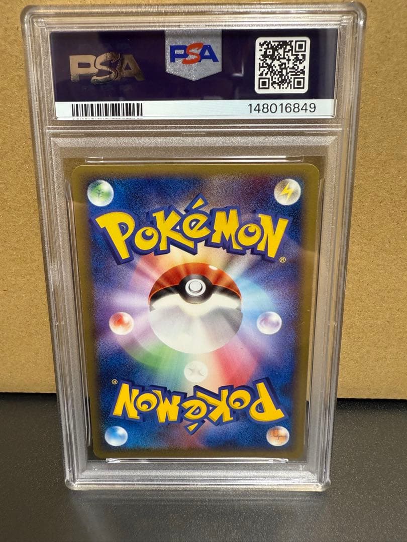 レジスチルゴールドスター psa6 渦巻きホロあり。値段相談受付可