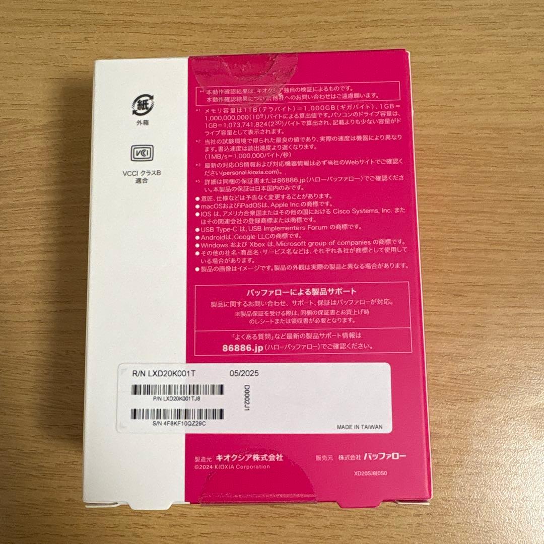 外付けハードディスク・ドライブ KIOXIA SSD1TB
