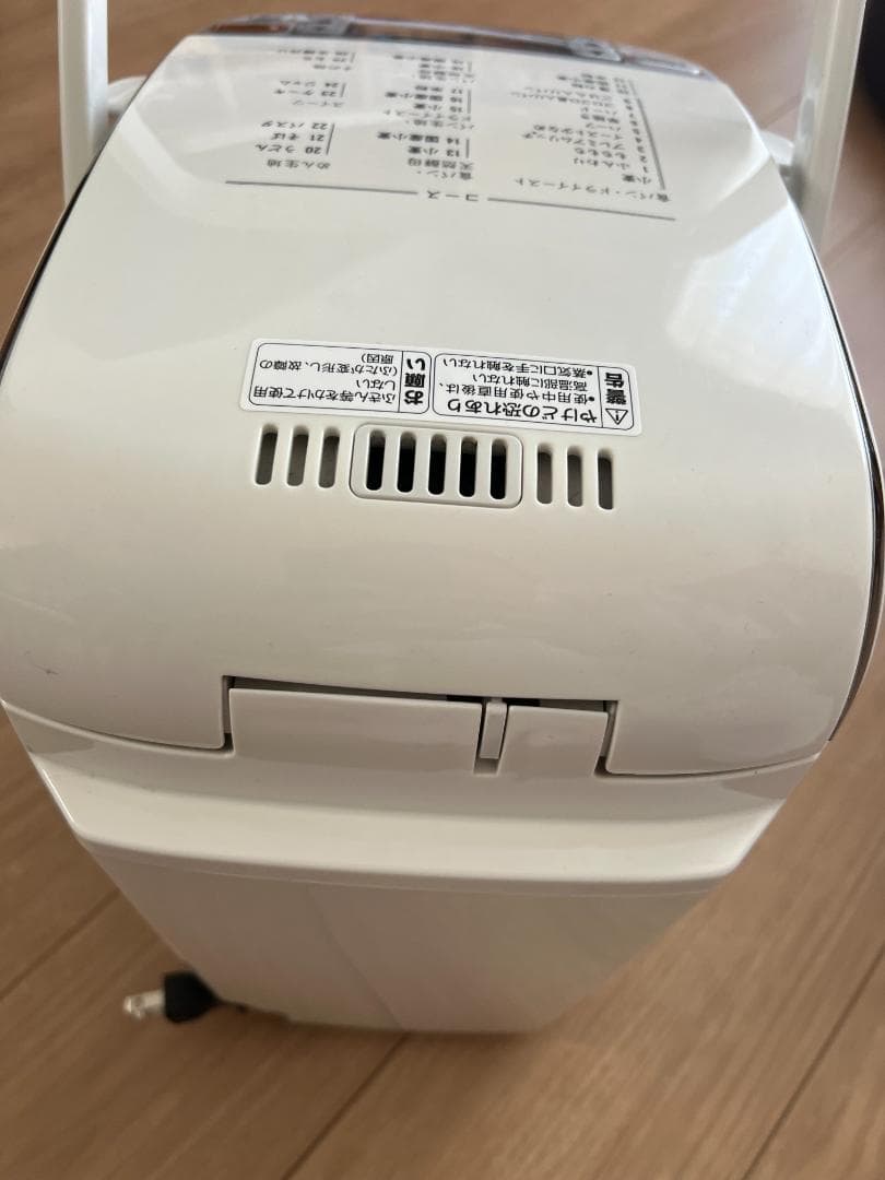 【美品】BB-ST10 象印 ホームベーカリー ホワイト