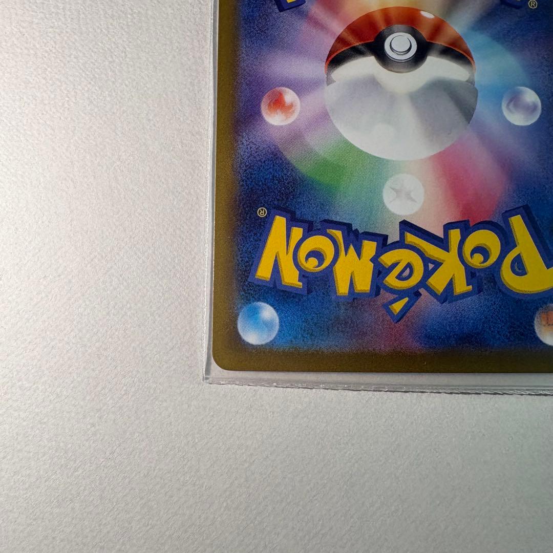 Vスターユニバース　ミュウツー& リザードン　SAR 2枚セット