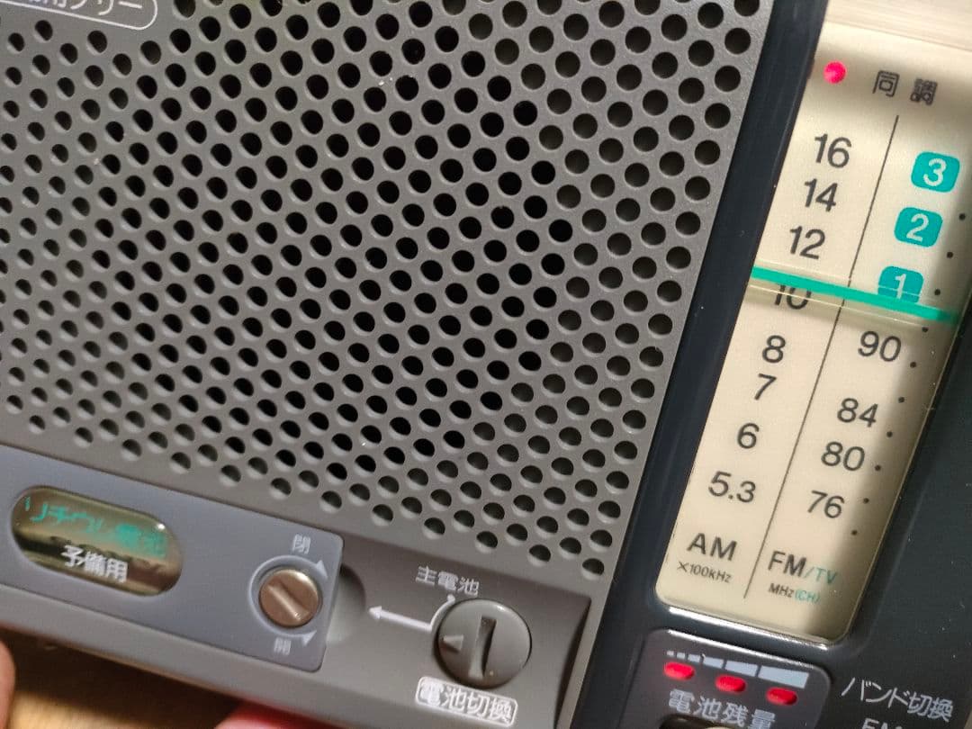 希少レトロ！SONY防災ラジオICF-B100　動作品。 通電写真あり