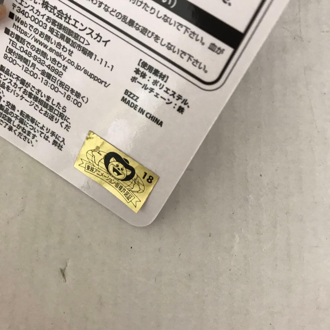 鬼太郎誕生 ゲゲゲの謎 どうぶつフォーゼ 鬼太郎の父 水木