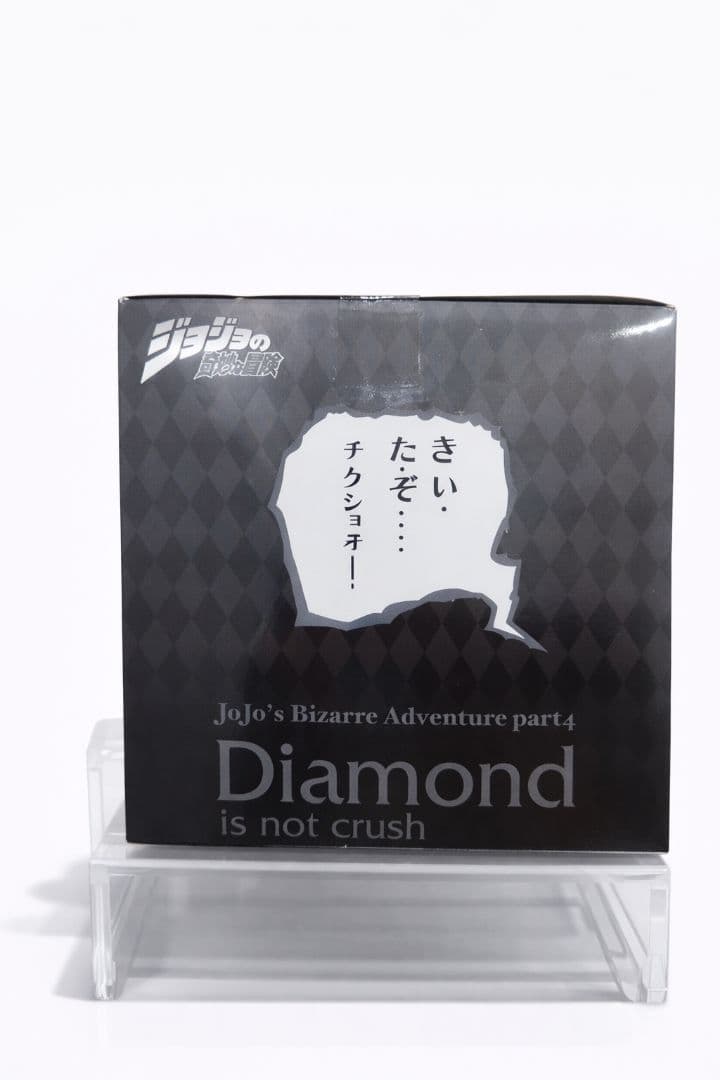 ジョジョの奇妙な冒険 一番くじ ハーヴェスト フィギュア D賞 未開封品
