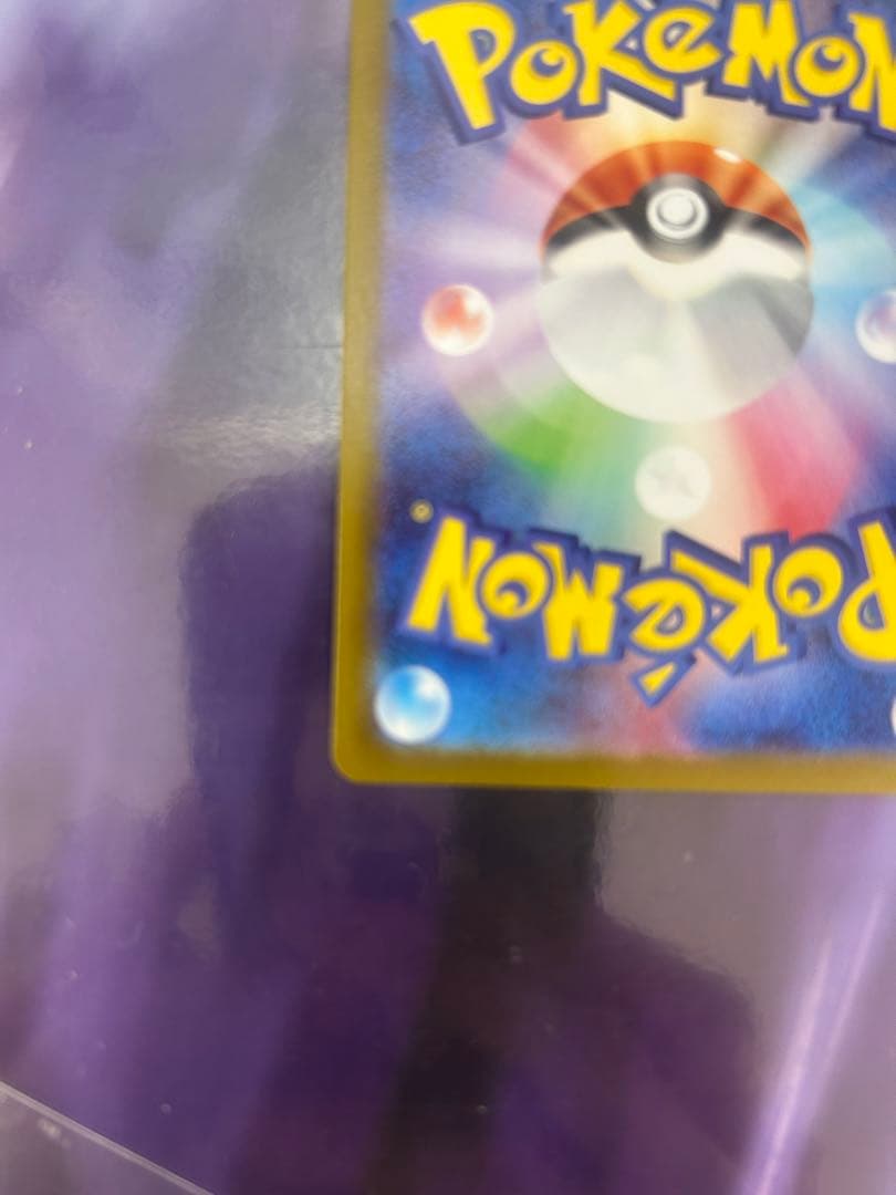 ポケモンカード インフェルノX メガリザードンXex MUR