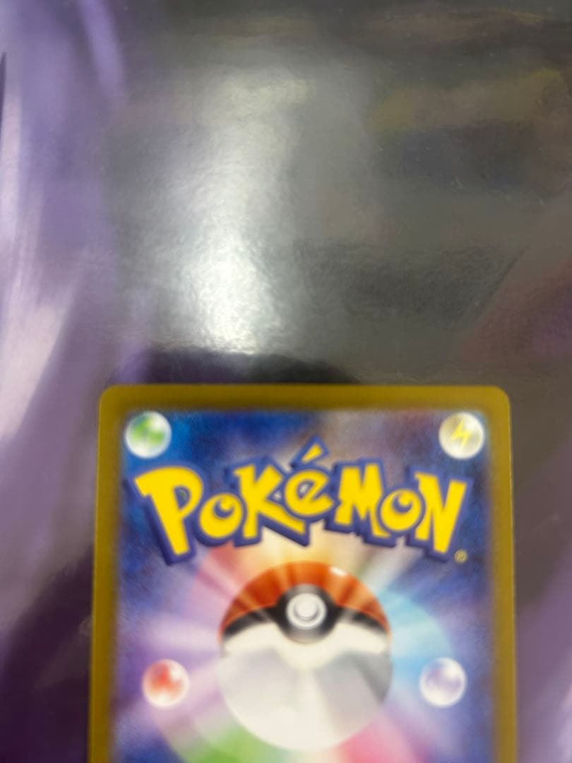 ポケモンカード インフェルノX メガリザードンXex MUR