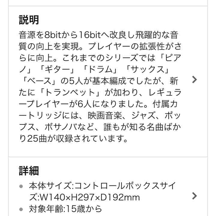 jammer little pro♡超レア♡美品190000