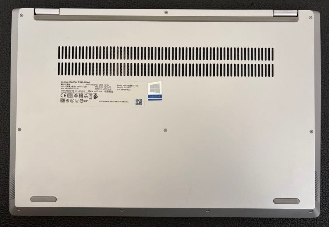 Lenovo Ideapad C340 プラチナ 15.6 ペン付き