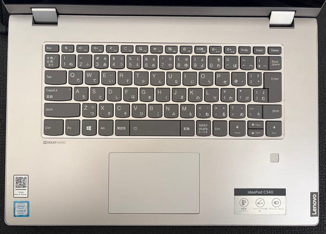 Lenovo Ideapad C340 プラチナ 15.6 ペン付き