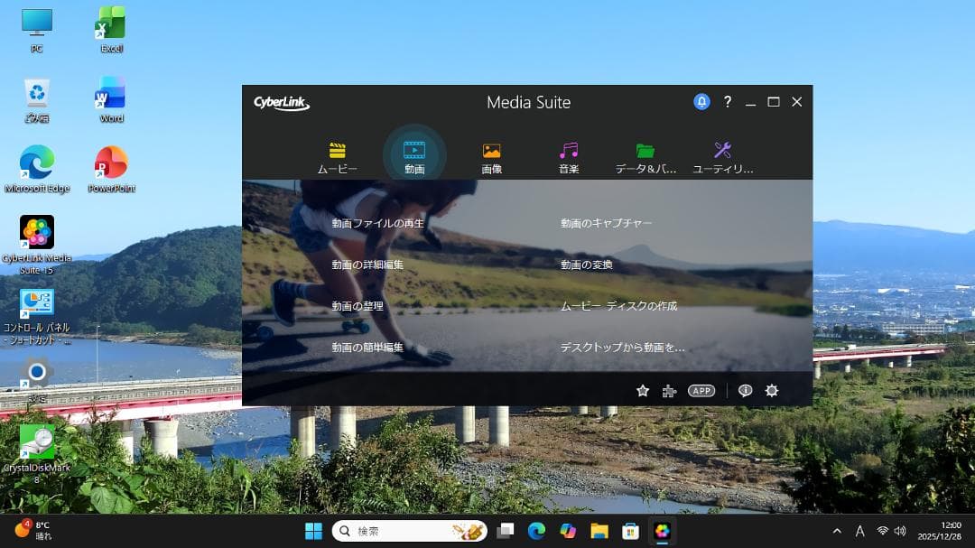 ✨超お買得ダイナブック Win11Pro　オフイス2021✨