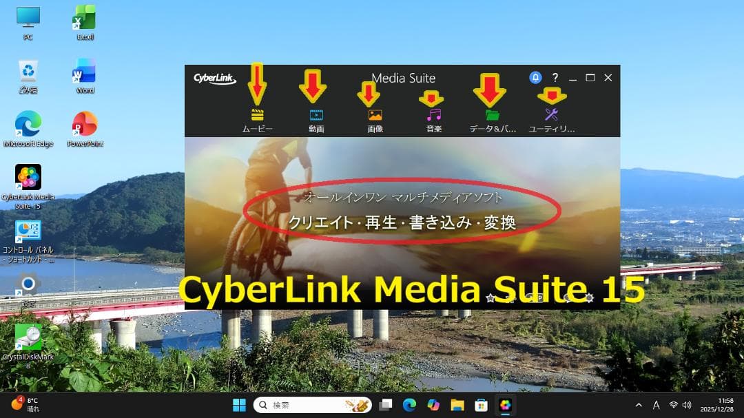 ✨超お買得ダイナブック Win11Pro　オフイス2021✨