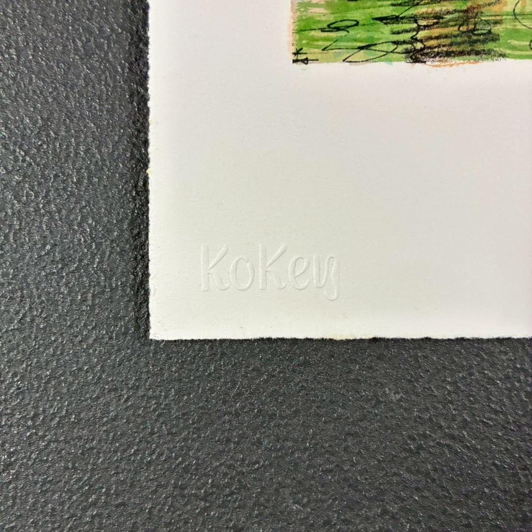 美品 小田切訓「道庁の池」リトグラフ 古径のエンボス印有 北海道 風景画