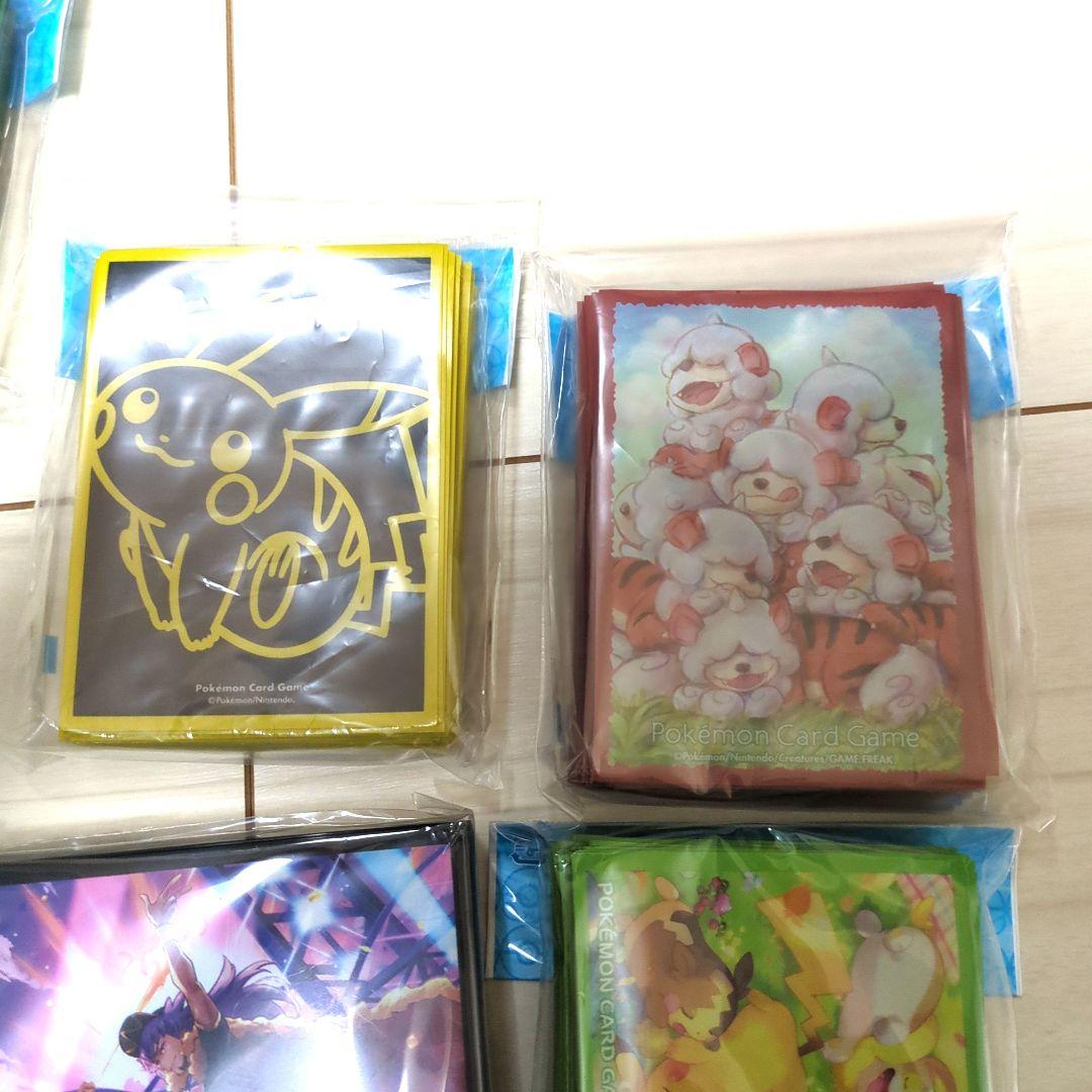 ポケモンサプライまとめ売り23種類