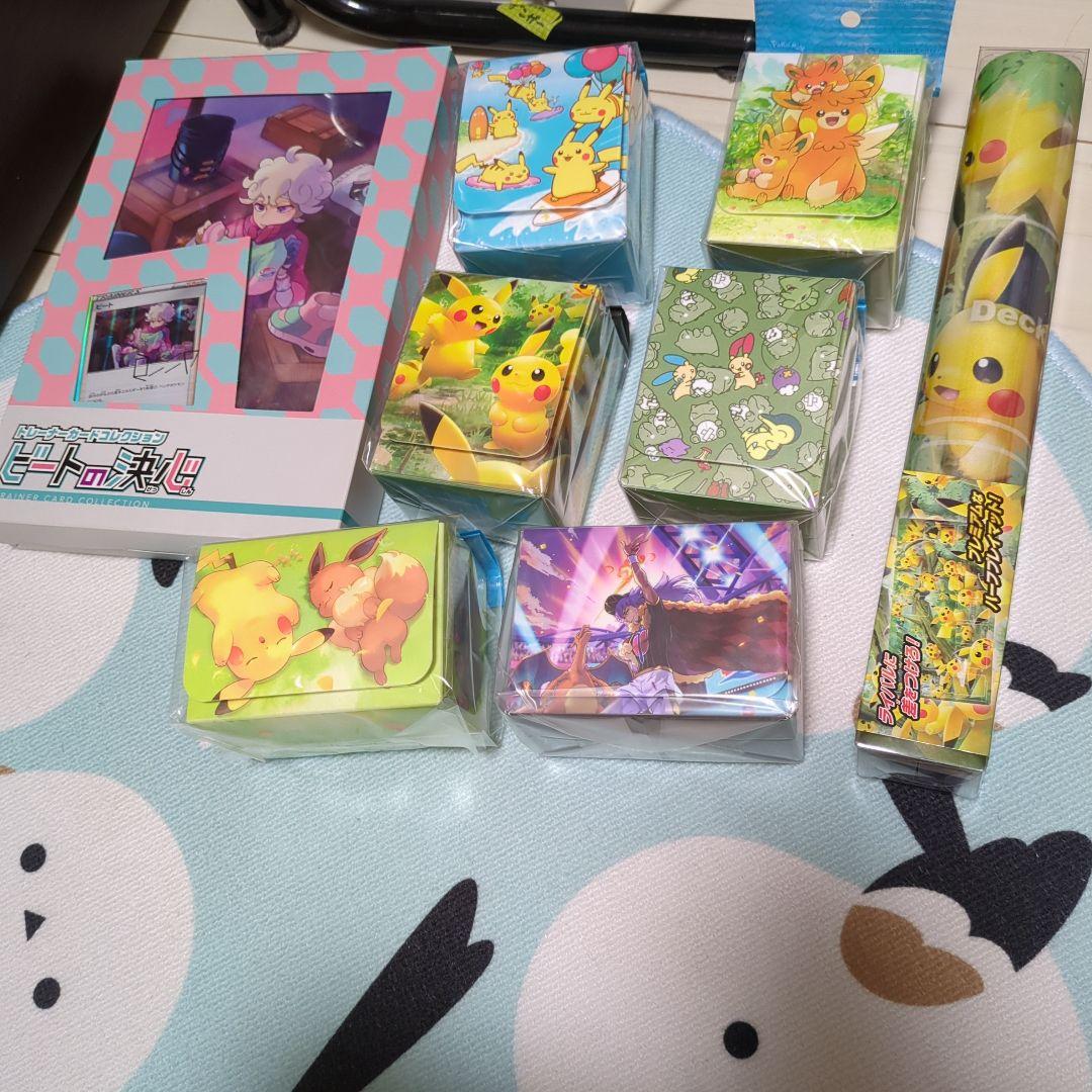 ポケモンサプライまとめ売り23種類