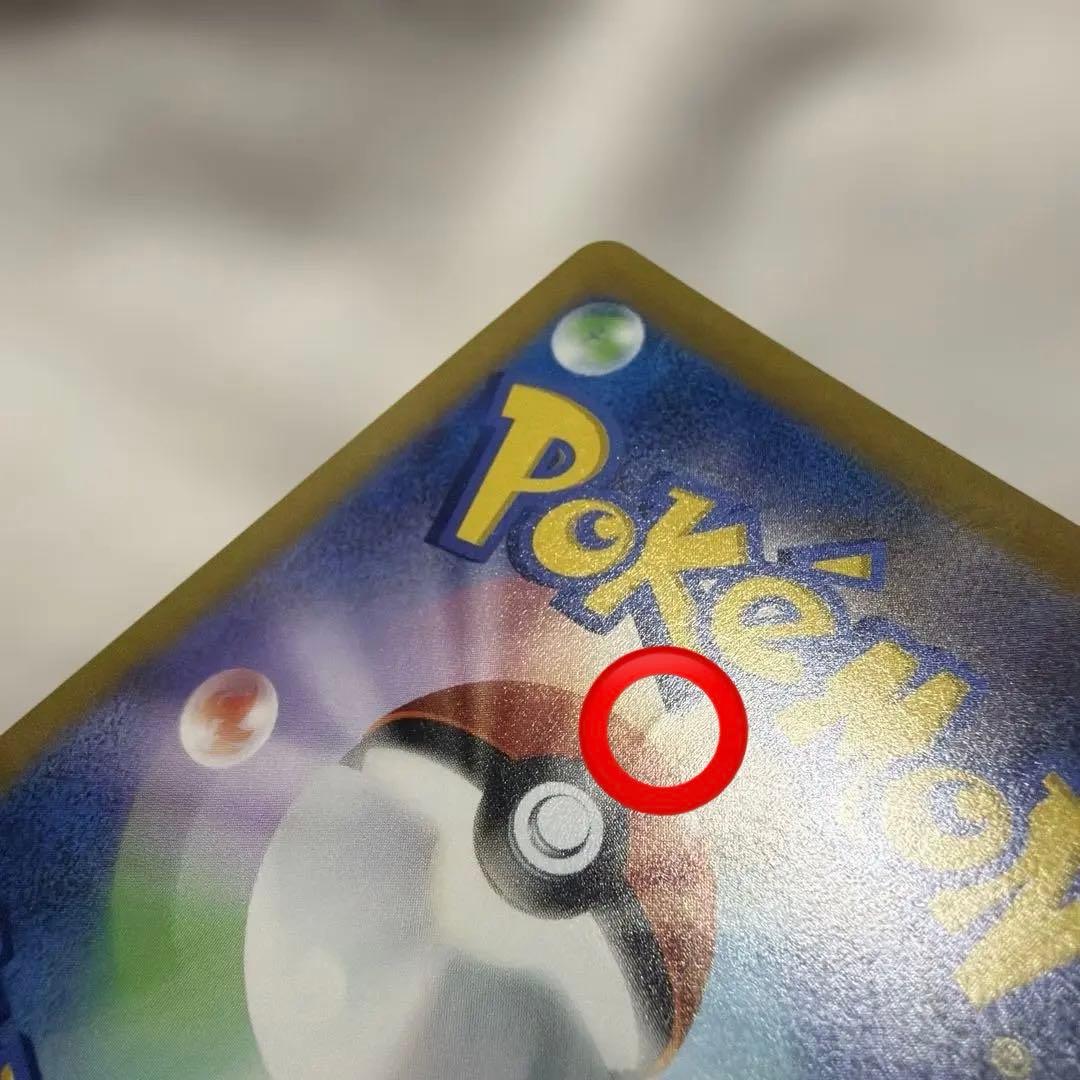 ポケモンカード　ギラティナvstar ur 訳あり