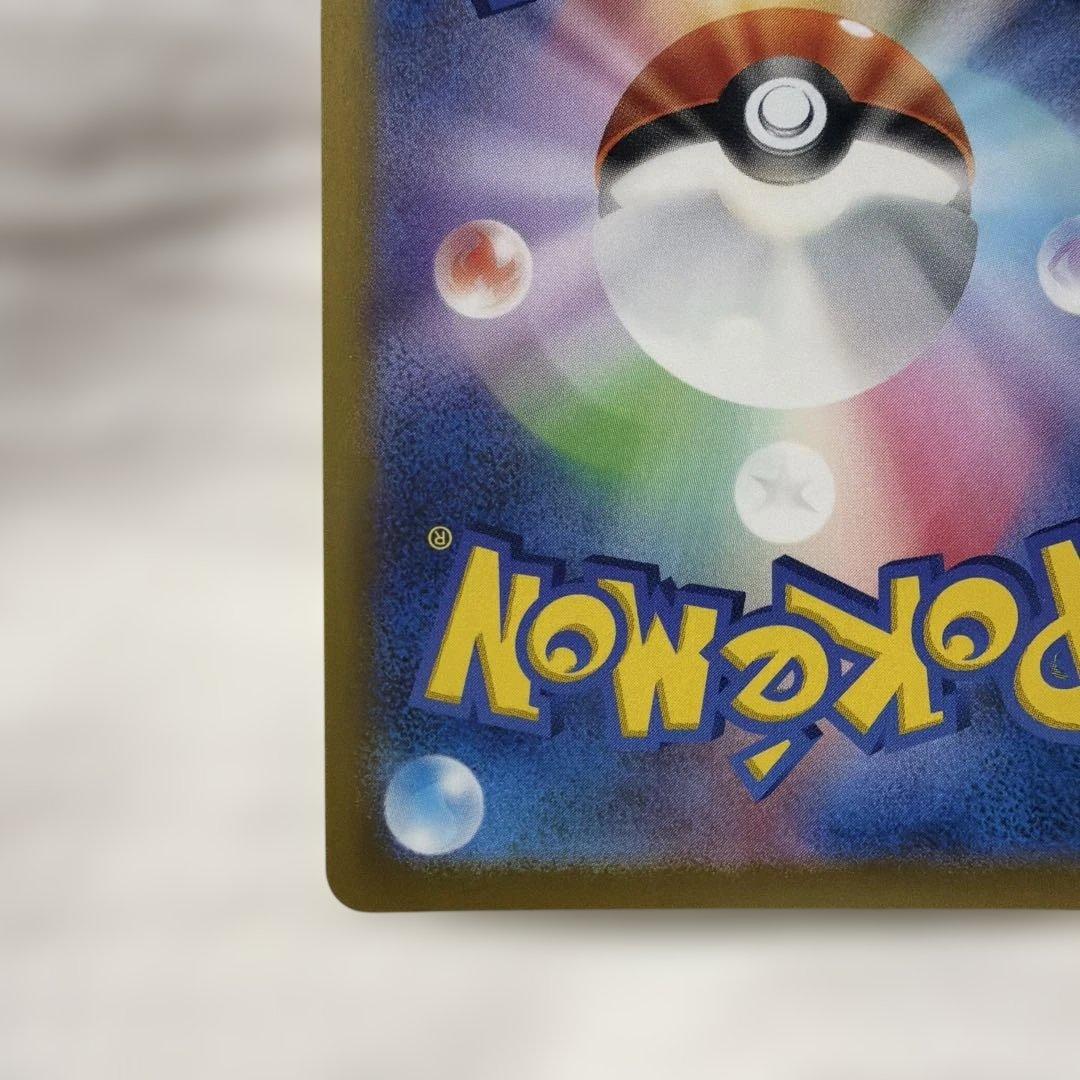 ポケモンカード　ギラティナvstar ur 訳あり