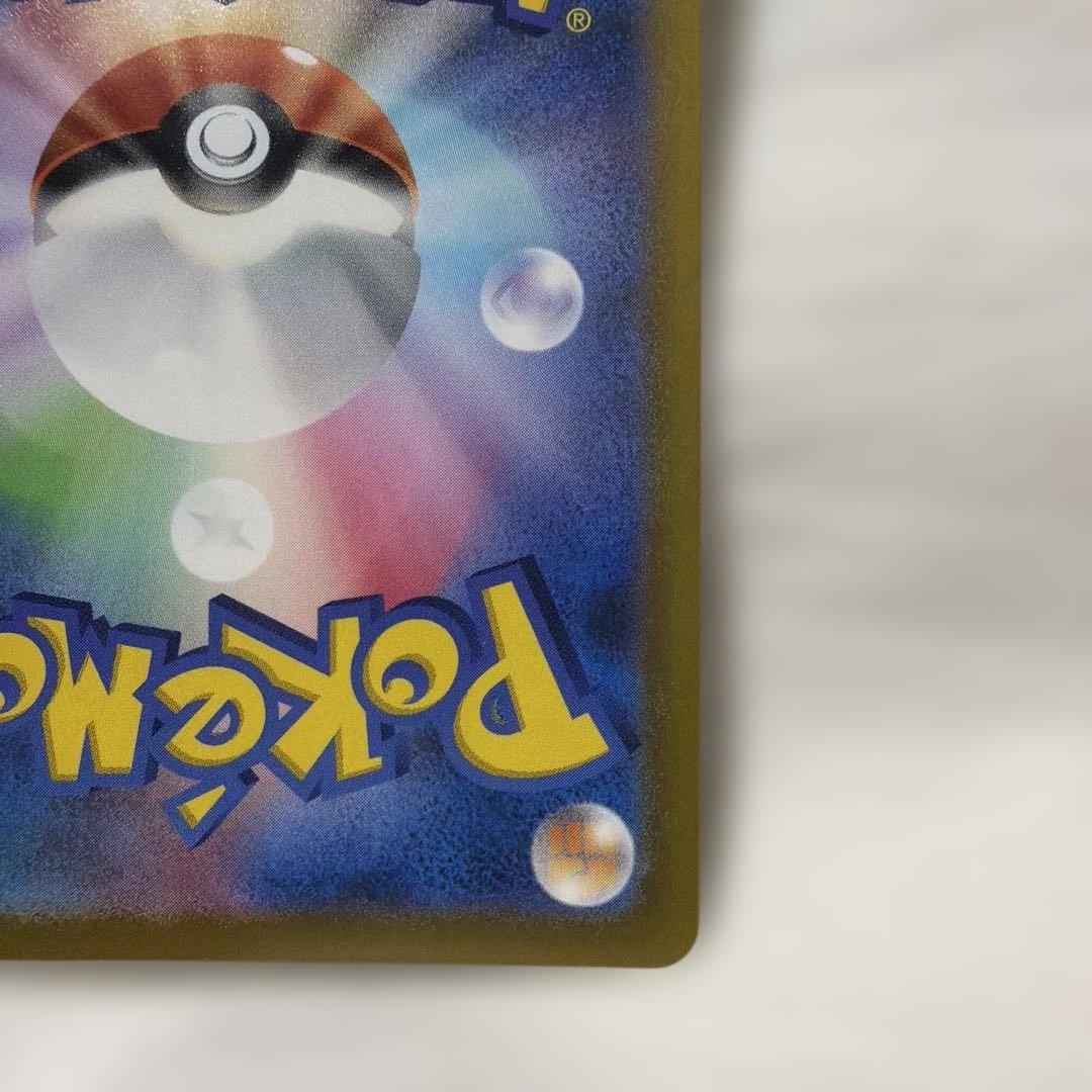 ポケモンカード　ギラティナvstar ur 訳あり