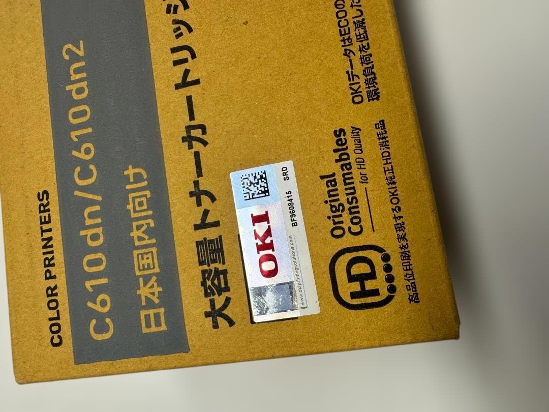 OKI 純正トナーカートリッジ TNR-C4FY2 イエロー C610dn用