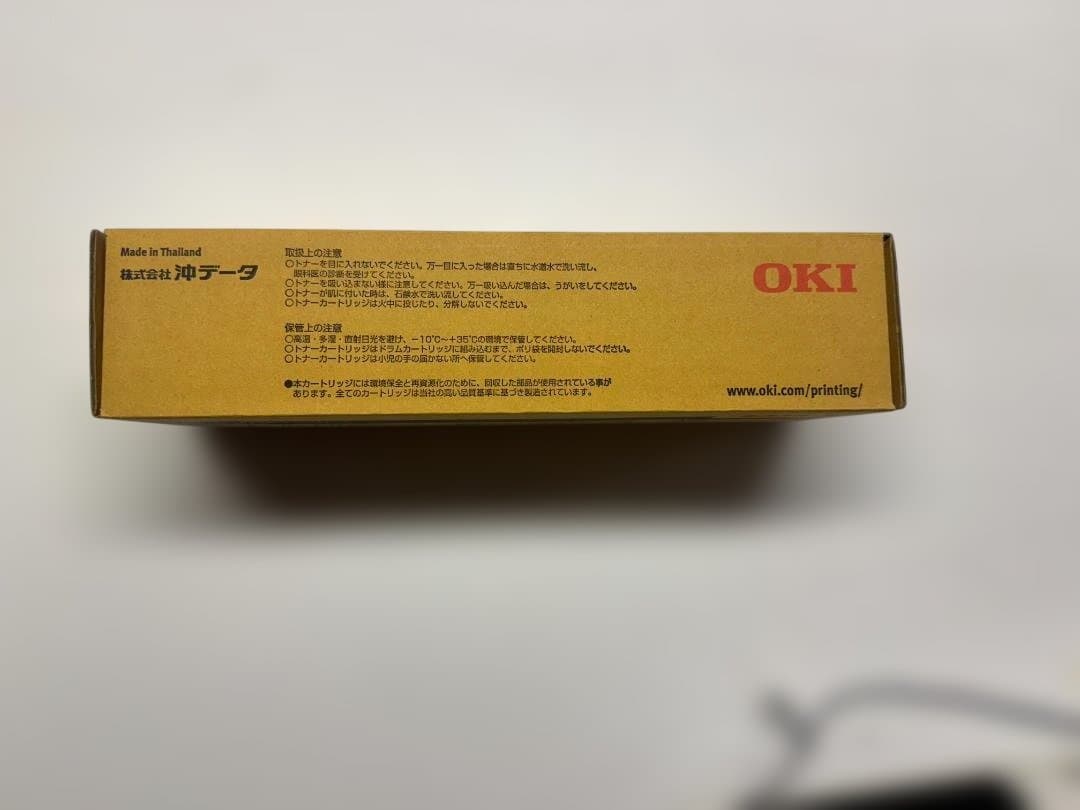 OKI 純正トナーカートリッジ TNR-C4FY2 イエロー C610dn用