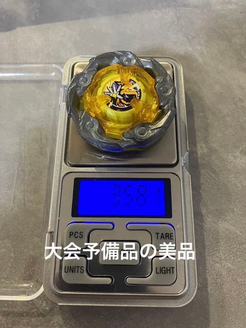 ベイブレードX まとめ売り　スタジアム付き