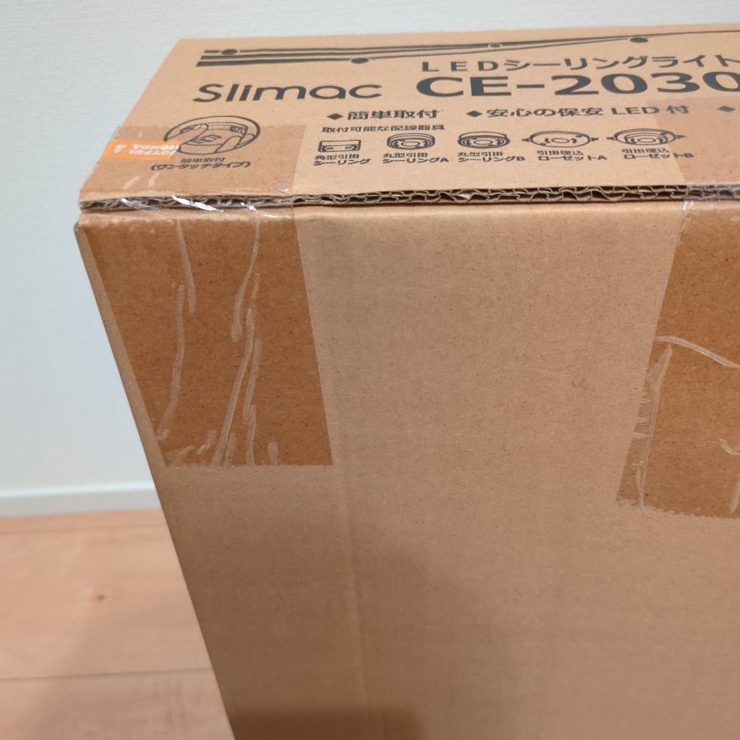 ハナ@。@　Slimac CE-2030 LEDシーリングライト3台セット