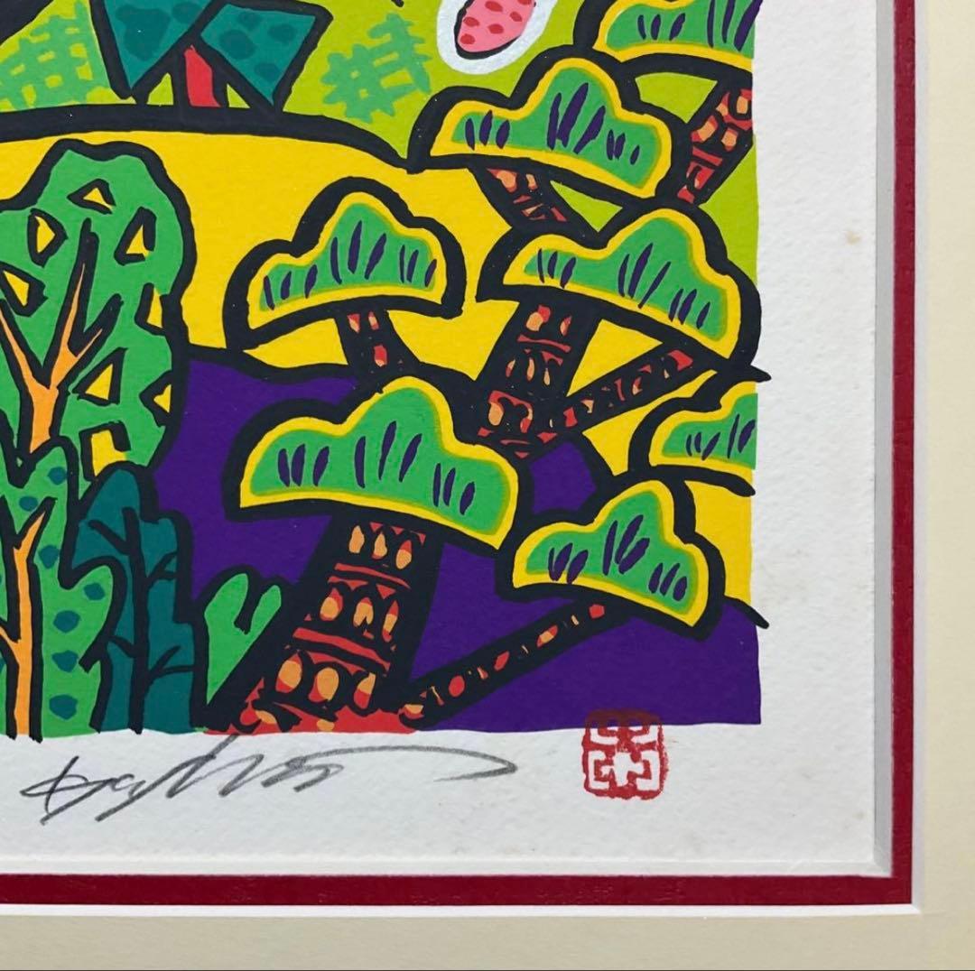 絵画・額縁・版画・志摩欣哉・シルクスクリーン・朱不二早春譜・美術品・インテリア
