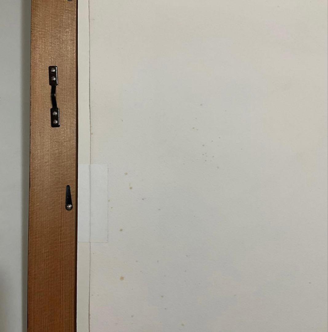 絵画・額縁・版画・志摩欣哉・シルクスクリーン・朱不二早春譜・美術品・インテリア