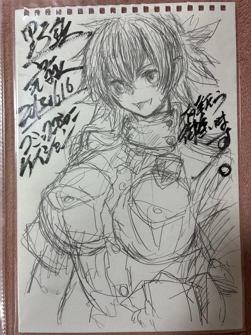 野鉄　元村人先生　直筆イラスト2枚