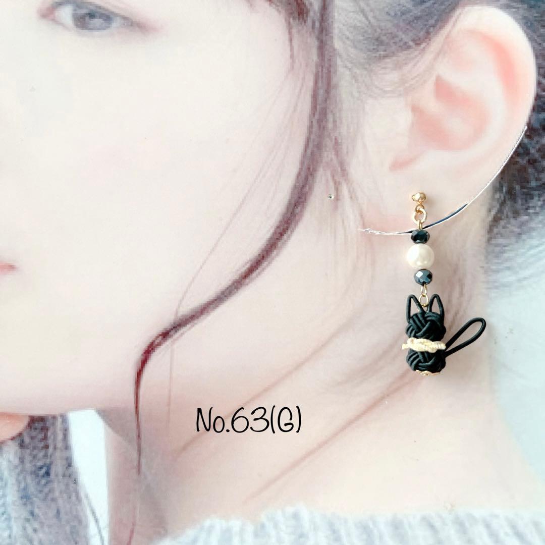*黒ネコチャンのピアス*【No.63G】